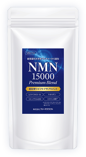 NMN 15000 Premium Blend パッケージ商品画像