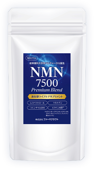 NMN 7500 Premium Blend パッケージ商品画像
