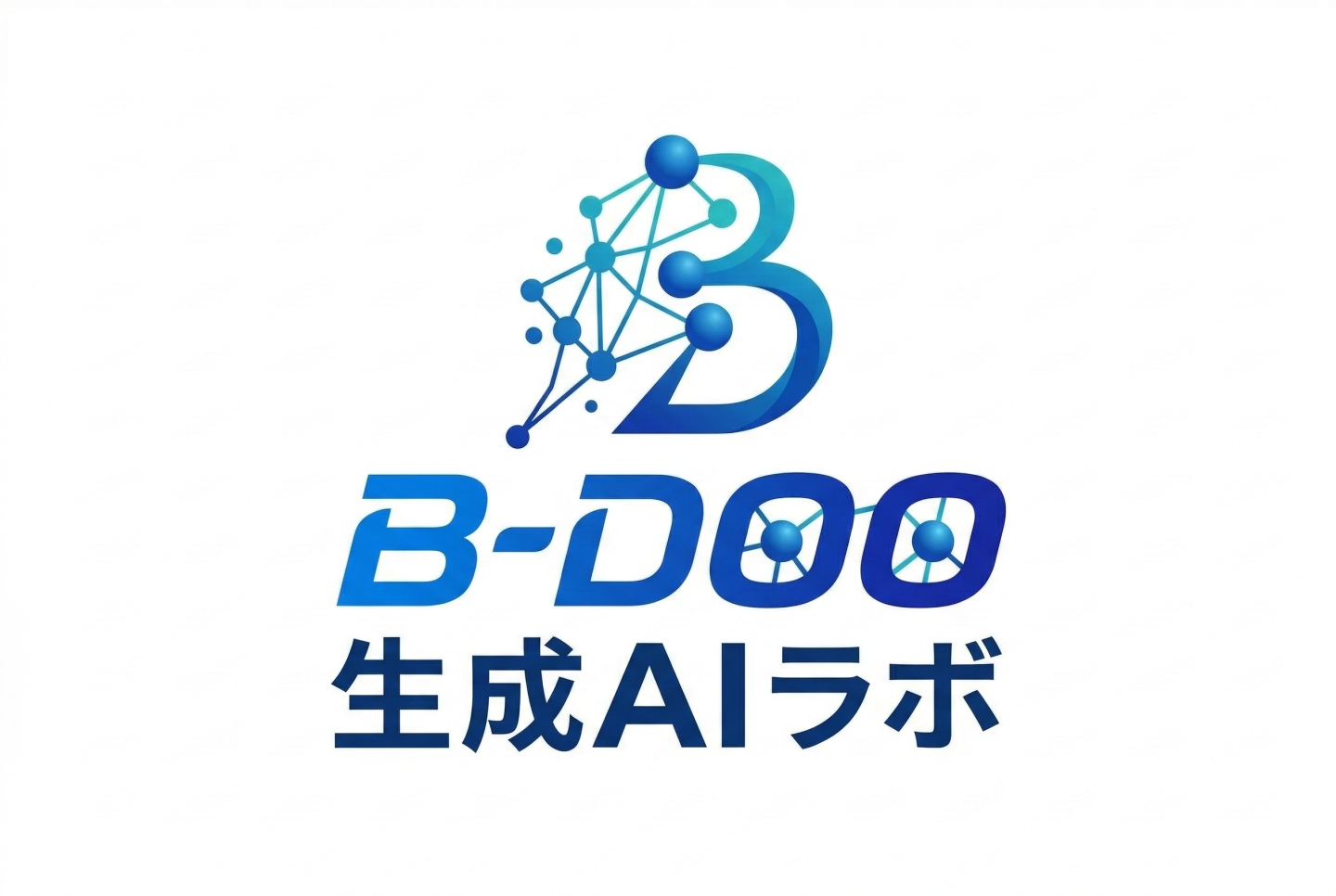 B-DOO生成AIラボ