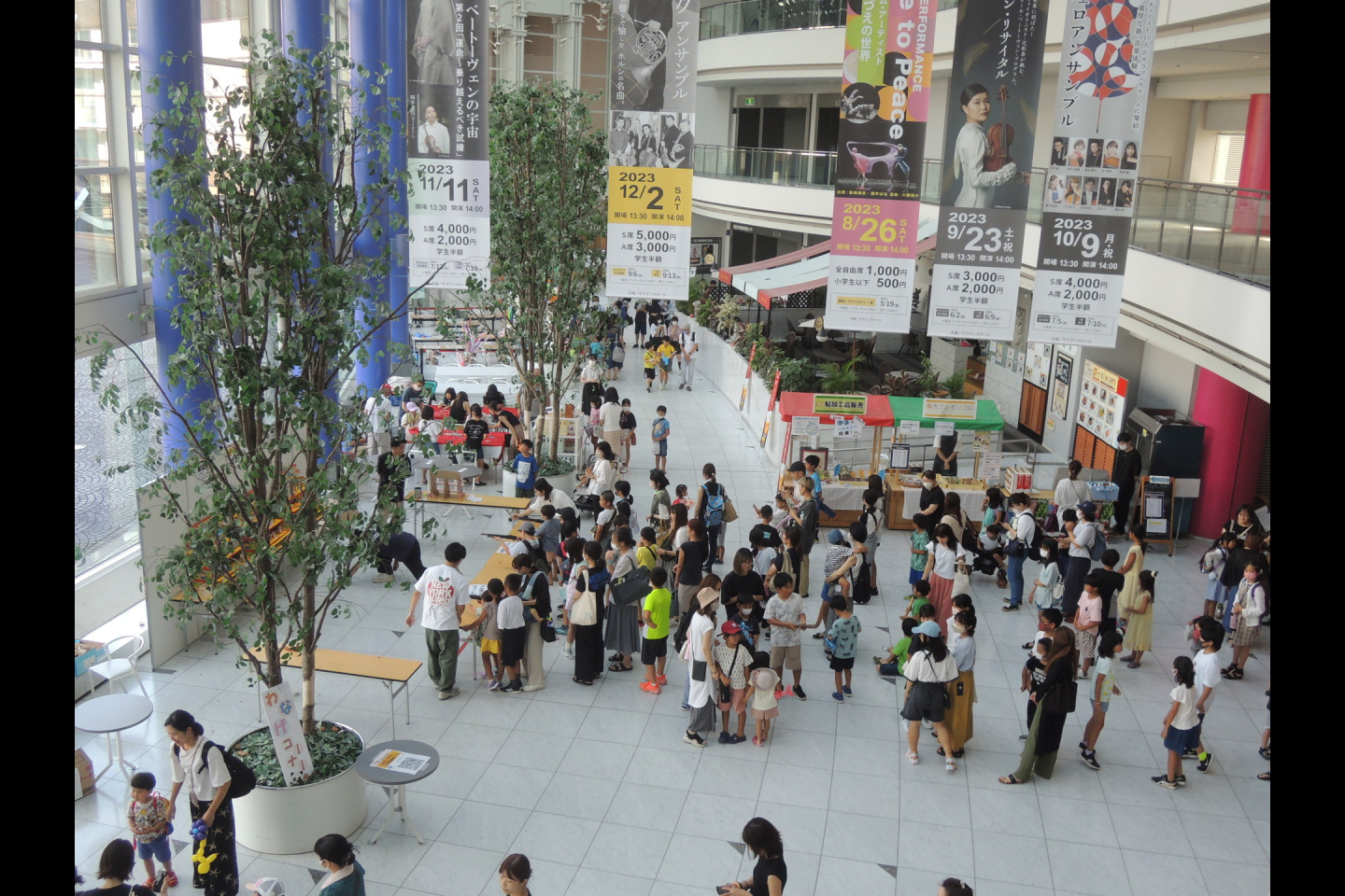 ふれあいサマーフェスティバル2025