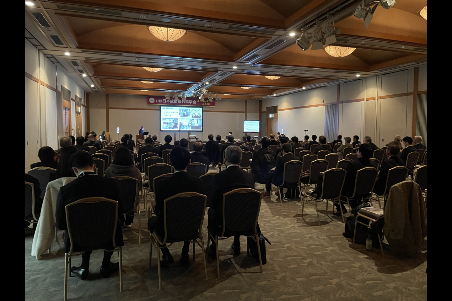 第16回日本放射線外科学会